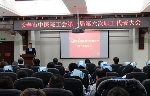 德州扑克平台网
召开第三届第六次职工代表大会