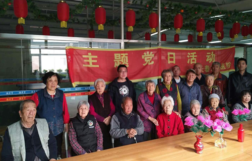 “双眼皮的小鸟？好的，这样画”德州扑克平台网
东部支部书记张国和陈立春三赴康复中心陪“老小孩”开心
