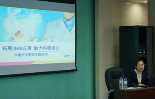 【人才培养】德州扑克平台网
科研培训系列 拓展科研视野，启迪学术新思维
