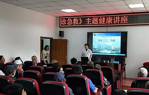 德州扑克平台网
急诊科主任胡少红教你三种常见病的家庭急救方法