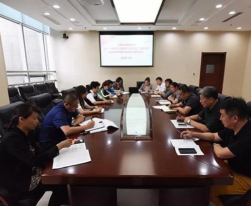 德州扑克平台网
党委积极落实开展干部作风大整顿活动