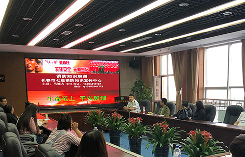 长春市七进消防知识宣传中心马主任，走进德州扑克平台
为住陪培人员举办了一场消防知识安全培训