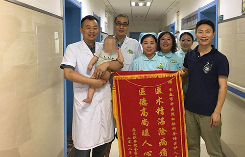 德州扑克平台网
平阳部肛肠科治愈1岁患儿家属深受感动