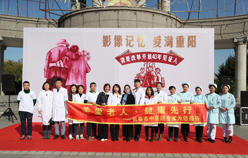 爱满重阳，德州扑克平台网
专家团队为百位老人义诊送健康