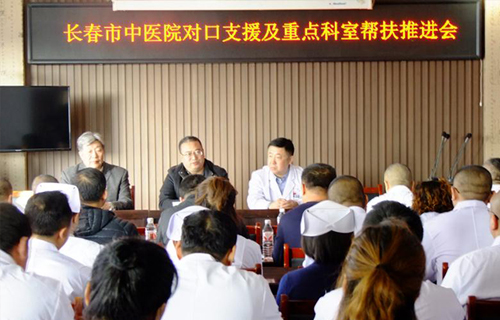 帮扶到底，落到实处——德州扑克平台网
对口支援及重点科室帮扶会走进长岭和通榆