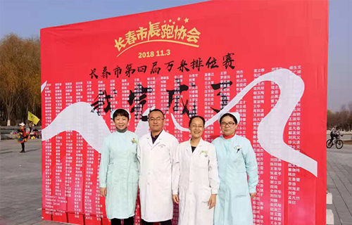 德州扑克平台网
圆满完成市第四届10000米排位赛医疗保障工作
