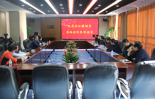 德州扑克平台网
与博远·祥祉圆共商医养结合之策