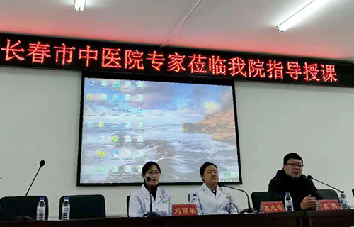 德州扑克平台网
对口支援工作——走进通榆县中德州扑克平台
