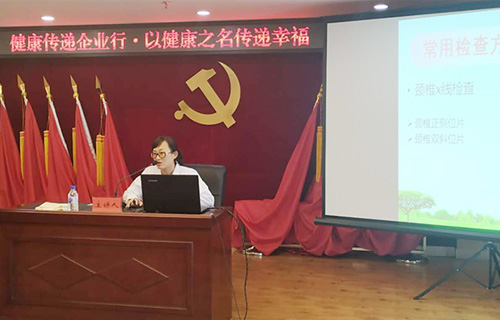 “健康传递企业行” 德州扑克平台网专家踏雪北湖科技园讲座义诊