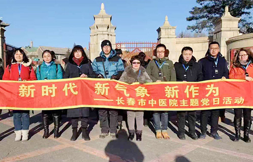 德州扑克平台网
机关党支部开展主题党日活动：铭记历史，不忘初心，砥砺前行