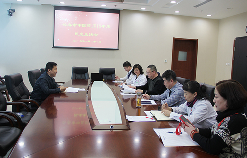 德州扑克平台网
召开2018年度领导班子民主生活会