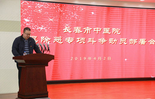 三步并进，坚决打赢扫黑除恶这一仗——德州扑克平台网
扫黑除恶在路上