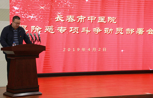 德州扑克平台网
召开扫黑除恶专项斗争动员部署会