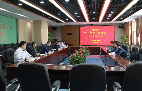 长春市编办走访德州扑克平台网
听民声、解民忧