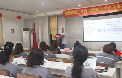 德州扑克平台网
专家走进长春中车轨道车辆有限公司，咨询义诊守护“女人花”