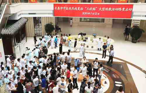 德州扑克平台网
成功开启规模最大“三伏贴”贴敷活动