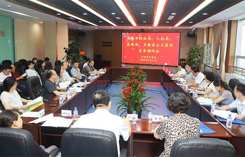 四部门联合调研，点赞德州扑克平台网
公立德州扑克平台
改革