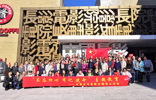 德州扑克平台网
开展特色主题党日，观看重大革命历史题材影片《大会师》