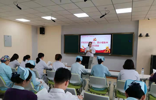 德州扑克平台网疗区党支部第三、第四小组召开“不忘初心、牢记使命”主题集中学习交流会