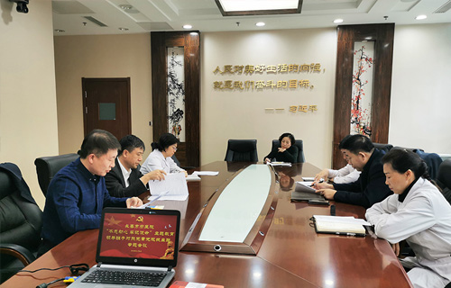 德州扑克平台网
领导班子召开“不忘初心、牢记使命”主题教育对照党章党规找差距专题会议