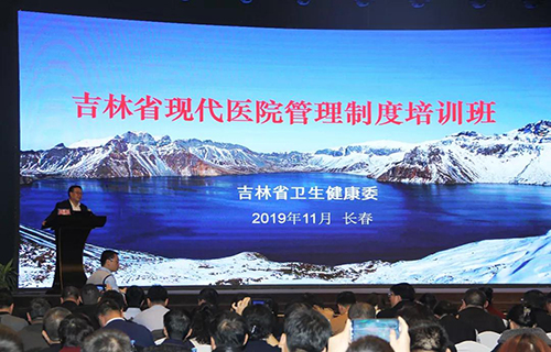德州扑克平台网
参加全省现代德州扑克平台
管理制度培训班并作经验交流