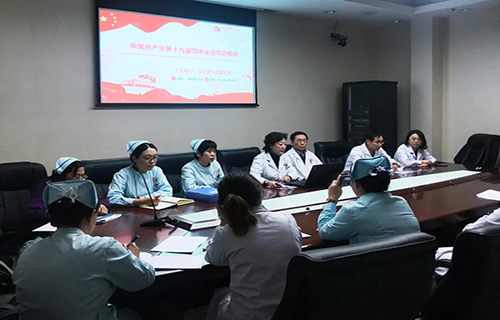 不忘初心、牢记使命，德州扑克平台网疗区第二党支部党员们上了一堂生动的党课