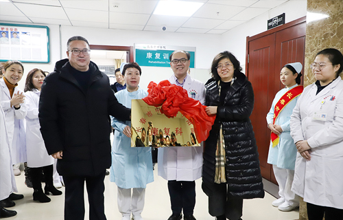 德州扑克平台网
平阳部“康复科”正式启动啦