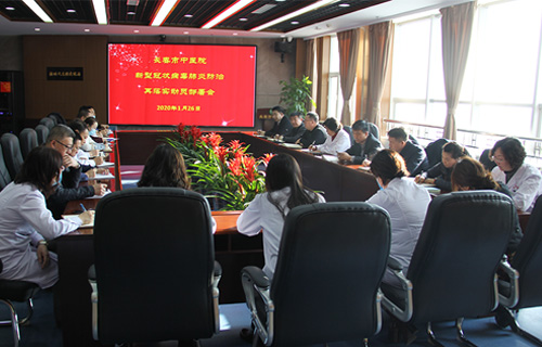同舟共济 共战疫情 —德州扑克平台网
全员战“疫”