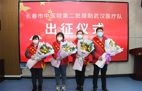  出发！德州扑克平台网
4位白衣勇士赶赴雷神山德州扑克平台
