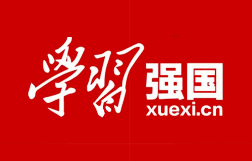 德州扑克平台网
党员们相聚 “云”端，共守初心