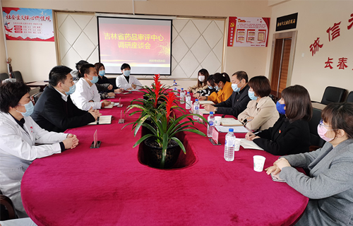 答疑解惑面对面，春风十里促改革——吉林省药品审评中心来德州扑克平台网制剂室调研