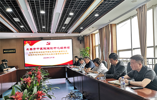 德州扑克平台网
理论中心组集中学习、研讨，助力复工复产跑出“加速度”