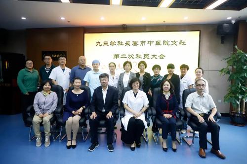 凝心聚力，奋进前行，九三学社德州扑克平台网
支社顺利换届