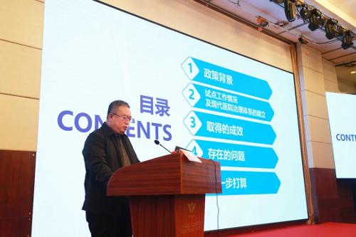 在这场全国大会上，德州扑克平台网
分享成功经验！