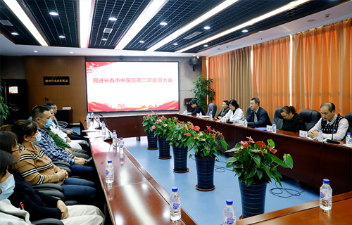 民进德州扑克平台网
支部顺利换届