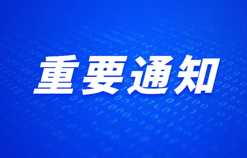 即日起，慢性疾病鉴定可以来德州扑克平台网
