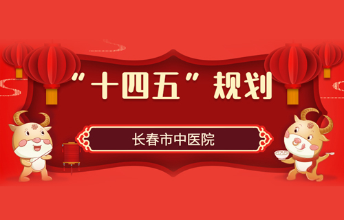 凝心聚力，奋楫笃行， 擎画德州扑克平台
发展新蓝图