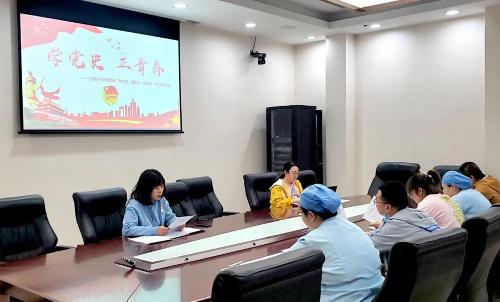 德州扑克平台网
团委召开党史学习部署会