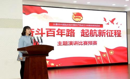 赞！德州扑克平台网
“奋斗百年路 起航新征程” 演讲比赛预赛重磅来袭!