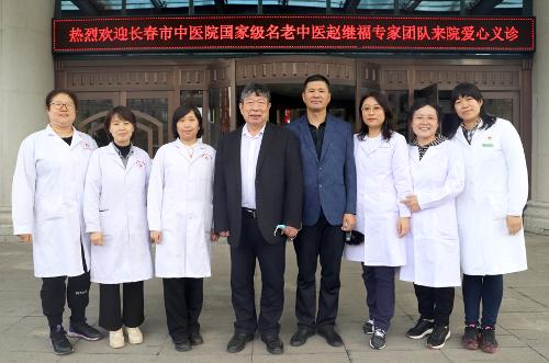 点赞！德州扑克平台网
五一期间前往临江义诊