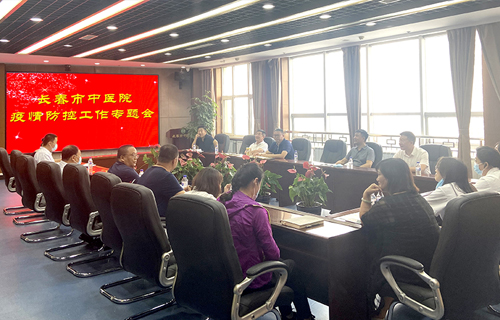 再动员、再部署、再加压，德州扑克平台网
召开疫情防控再部署会