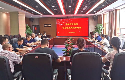 【关注】巩固平安德州扑克平台
成果，筑牢安全生产防线，安全工作再提升！