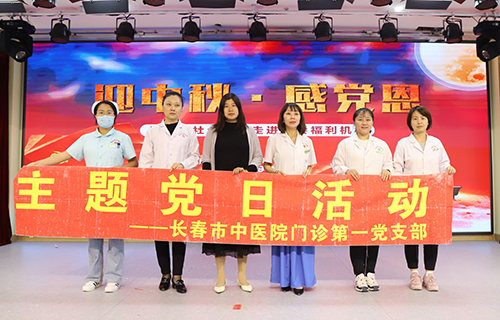 情暖中秋，德州扑克平台网
专家走进福利院开展义诊活动