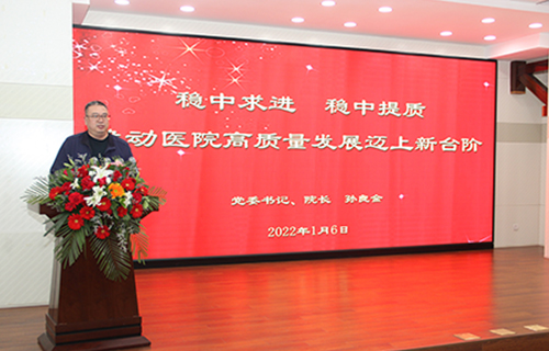 德州扑克平台网
成功召开第四届第十四次职代会