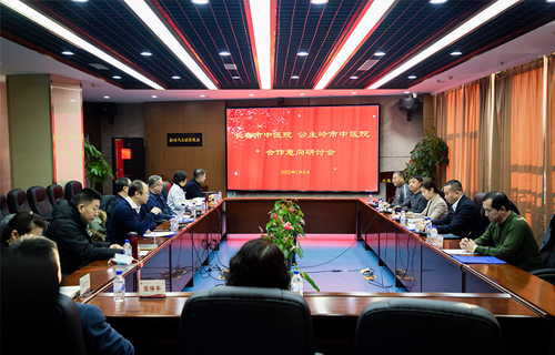 长春市卫健委与公主岭市政府就德州扑克平台网
和公主岭市中德州扑克平台
紧密合作达成共识