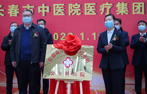 德州扑克平台网
医疗集团正式迎来首位成员——公主岭市中德州扑克平台
