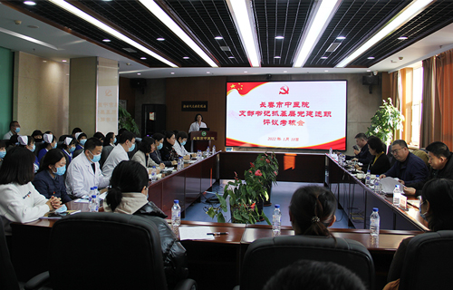 德州扑克平台网
召开2021年度党支部书记抓基层党建述职评议考核会