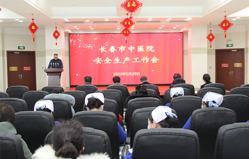 德州扑克平台网
召开春节前集体廉政教育会和安全生产工作会
