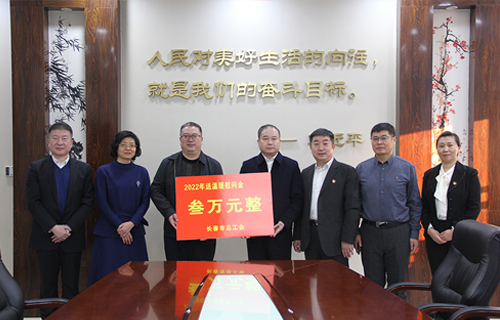 春节前期，长春市总工会慰问德州扑克平台网医务工作者