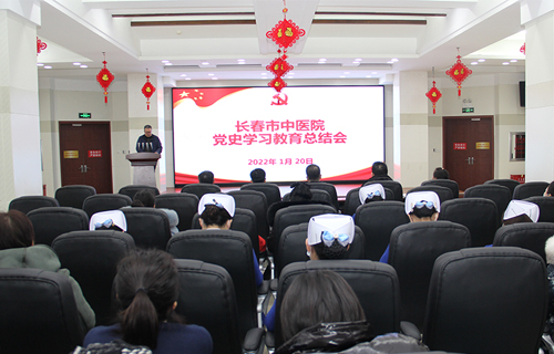 学党史 悟思想，德州扑克平台网
召开党史学习教育总结会
